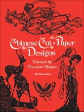 book Chinese Cut-Paper Designs