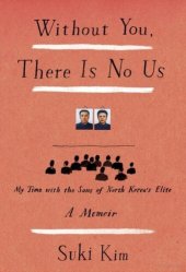 book Without You, There Is No Us