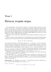 book Проблема Штейнера. Подход геометрической теории и меры