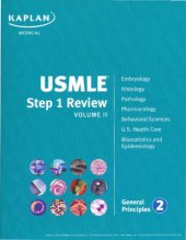 book USMLE Step 1 Review - Home Study Program - Vol II - General Principles 2