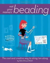 book Not Your Mama's Beading: The Cool and Creative Way to String 'Em Along (Not Your Mama's Craft Books)