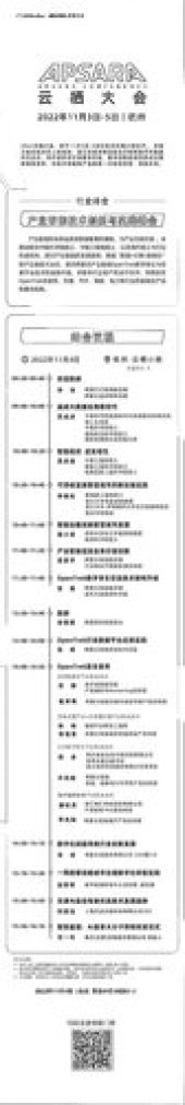 book 阿里云开发者社区文章 1059000-1059999