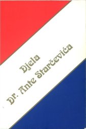 book Djela Dr. Ante Starčevića: Znanstveno-političke razprave