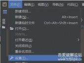 book 吾爱破解移动安全区 2021