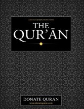 book Translation of the Meanings of the Noble Qur'an