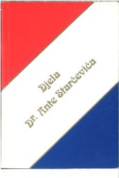 book Djela Dr. Ante Starčevića: Pisma magjarolacah