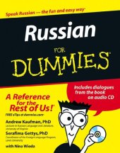 book Russian For Dummies