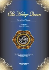 book Translation of the Meanings of the Noble Qur'an