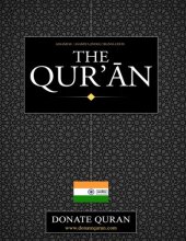 book Translation of the Meanings of the Noble Qur'an