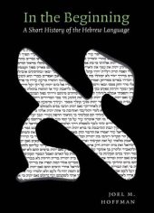 book In the Beginning: A Short History of the Hebrew Language