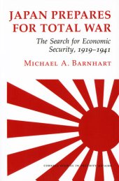 book Japan Prepares for Total War: The Search for Economic Security, 1919–1941 (Cornell Studies in Security Affairs)