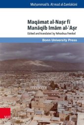 book Maqāmat al-Naṣr fī Manāqīb Imām al-ʿAṣr