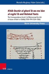 book Kitāb Dustūr al-gharāʾib wa-maʿdan al-raghāʾib and Related Texts: The Correspondence (Inshāʾ) of Muḥammad ibn Abī al-Ḥasan al-Bakrī al-Ṣiddīqī (930–994/1524–1586)