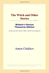 book The Witch and Other Stories (Webster's Korean Thesaurus Edition)