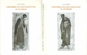 book Сокровища русского искусства XI-XVII веков. Живопись