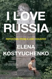 book I Love Russia: Reporting from a Lost Country