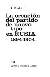 book La creación del partido de nuevo tipo en Rusia (1894-1904)