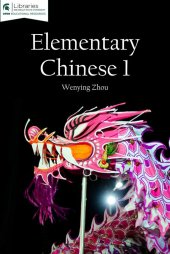 book Elementary Chinese I