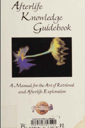 book Afterlife knowledge guidebook. A manual for the art of retrieval and afterlife exploration