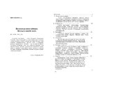 book Волнистые попугайчики - Птицы в нашем доме