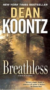 book Breathless: A Novel of Suspense