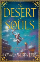 book The Desert of Souls