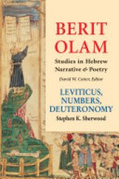 book Berit Olam: Leviticus, Numbers, Deuteronomy