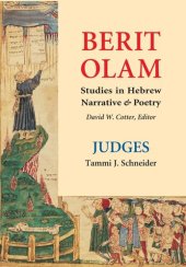 book Berit Olam: Judges