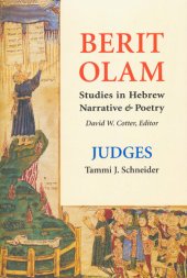 book Berit Olam: Judges