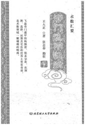 book 形象·品牌·竞争力