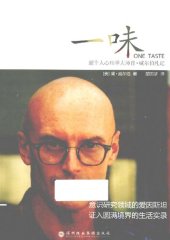 book 一味: 超个人心理学大师肯•威尔伯札记