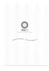 book 財富金鑰: 徹底解開心靈創富密碼的24堂課