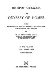 book ΟΜΗΡΟΥ ΟΔΥΣΣΕΙΑ = The Odyssey of Homer