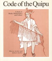 book Code of the quipu: a study in media, mathematics, and culture