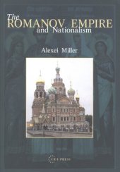 book The Romanov empire and nationalism: essays in the methodology of historical research