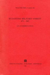 book Byzantine military unrest, 471-843: an interpretation