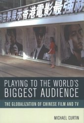 book Playing to the world's biggest audience: the globalization of Chinese film and TV