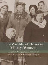 book The worlds of Russian village women: tradition, transgression, compromise