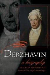 book Derzhavin: a biography