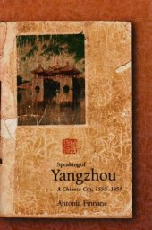 book Speaking of Yangzhou: a Chinese city, 1550-1850