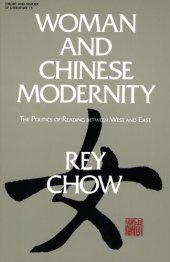 book Woman and Chinese modernity: the politics of reading between West and East