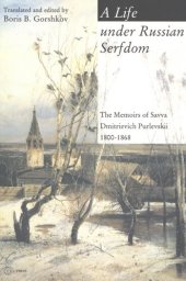 book A life under Russian serfdom: the memoirs of Savva Dmitrievich Purlevskii, 1800-1868