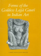 book Forms of the goddess Lajjā Gaurī in Indian art