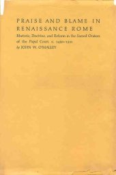 book Praise and Blame in Renaissance Rome: Rhetoric, Doctrine, and Reform in the Sacred Orators of the Papal Court, c. 1450-1521