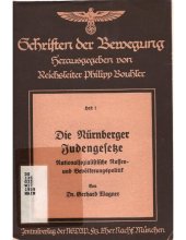 book Die Nürnberger Judengesetze