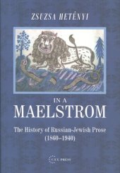 book In a maelstrom: the history of Russian-Jewish prose (1860-1940)