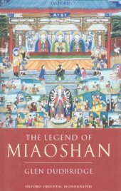 book The legend of Miaoshan