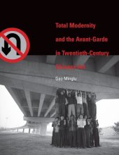 book Total modernity and the avant-garde in twentieth-century Chinese art