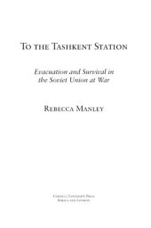 book To the Tashkent station: evacuation and survival in the Soviet Union at war