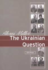 book The Ukrainian question: the Russian Empire and nationalism in the nineteenth century